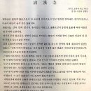 청계사 - 891 | 청계사
