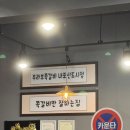내포그린 | 내포 쪽갈비 맛집 부라보쪽갈비 내포신도시점에서 가족식사 후기