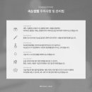 메종뷰티 속눈썹펌&눈썹 이미지