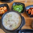 키다리 순대국밥 이미지