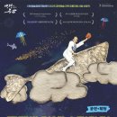 씨어터양평 이미지