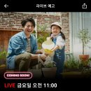 (주)함소아화장품