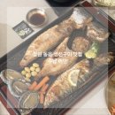 동읍200 | 창원 동읍 주남저수지 맛집 주남어반 생선구이 가족 외식으로 좋았어요