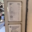 헤일로커피 | 방콕 프롬퐁역 카페 헤일로커피 더티커피 맛집 후기