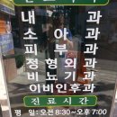 표선의원 이미지