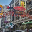 충효큰마을 | 대만 타이중 로컬의 맛, 충효 야시장 현지인 맛집 굴국수 &amp; 취두부