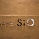 에스오(S.O)