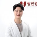 늘푸른 경희한의원 이미지