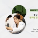 성모푸른내과의원 네이버블로그