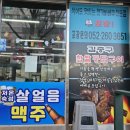 신정초 사거리(3) 이미지