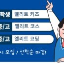 정상컴퓨터학원 이미지