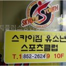해피타워 맞은편 이미지