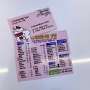 디져트테이블냠냠서천점