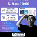 통영도서관 이미지