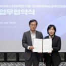 한국문화예술교육연구원