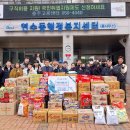 연수동 행정복지센터 이미지