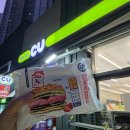 우리편의점 | 연세딸기크림맘모스 CU편의점 디저트 연세우유 신상 내돈내산 후기