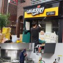 네네유통 이미지