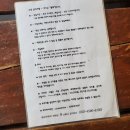 솔밭흙집 이미지