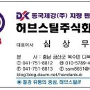 1월 철근 시황(1차, 추가) 이미지