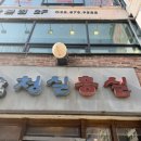 미추홀대로 | [인천 주안] 인천국수맛집 청실홍실 주안직영점 후기