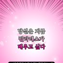 메이필라테스 네이버블로그