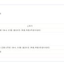 옥동주공3아파트 이미지