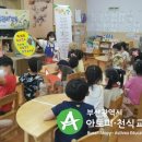 정관5어린이집 이미지