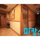 센슈얼테라피