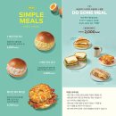 투썸플레이스동교동 티스토리