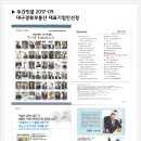 주식회사 나비컨설팅