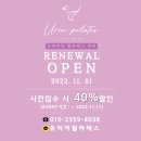 유리아필라테스 이미지