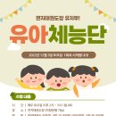 연지태권도장 이미지