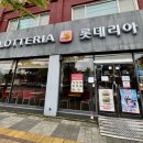 (주)한국토지신탁 | 왓츠인 마이 블로그 (6) Klpga 동부건설 한국토지신탁 챔피언십 갤러리 참관 후기!