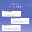 주식회사 보금