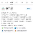 예건YTS태권도장 이미지