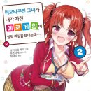 비오타