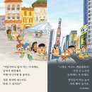 세계로여행사 - 군산시 대학로 7-7 | 세계로여행사