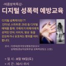 가음정평생교육센터 이미지