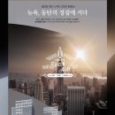 동탄실리콘앨리분양-절찬리 분양중 이미지