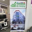 경산광고 - 마포구 백범로 46 | 경산광고