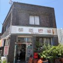 성주 심원사 템플스테이 휴식형 후기 + 합천 해인사