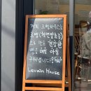 우리슈퍼주약점 이미지