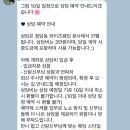 한국투어컨설팅(주) | w5. 플래너 안쓴다며 큰소리 친 사람의 플래너 상담 후기..그것도 동행인(베리굿 vs 와이즈)