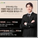 순천향대학교 부속 구미병원 | 순천향대학교 구미병원 장례식장 고품격입관 합리적비용 365일출동