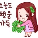 인사말 이모티콘 / 고맙습니다 외 이미지