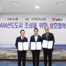 (주)이노비젼 이미지