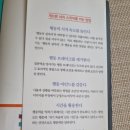 태풍액션스쿨 | [59 독서후기] 게으른 뇌에 행동 스위치를 켜라 (오히라 노부타카 지음/오정화 옮김) 밀리언서재