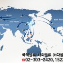 (주)세기물류