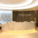 평산그랜드치과의원 이미지